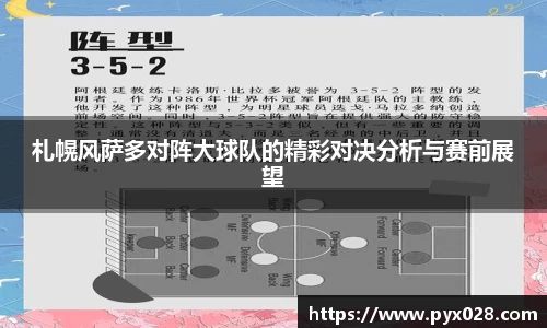悟空体育官网