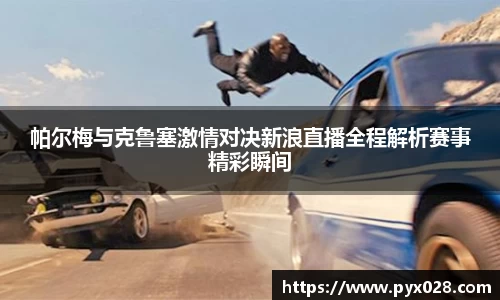 悟空体育官网 | WUKONG SPORTS-官方平台