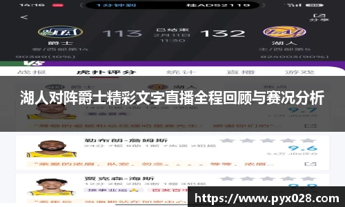 悟空体育