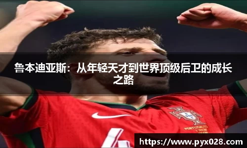 悟空体育官网 | WUKONG SPORTS-官方平台